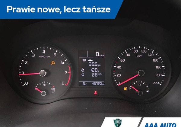 Kia Rio cena 50000 przebieg: 46677, rok produkcji 2020 z Suraż małe 172